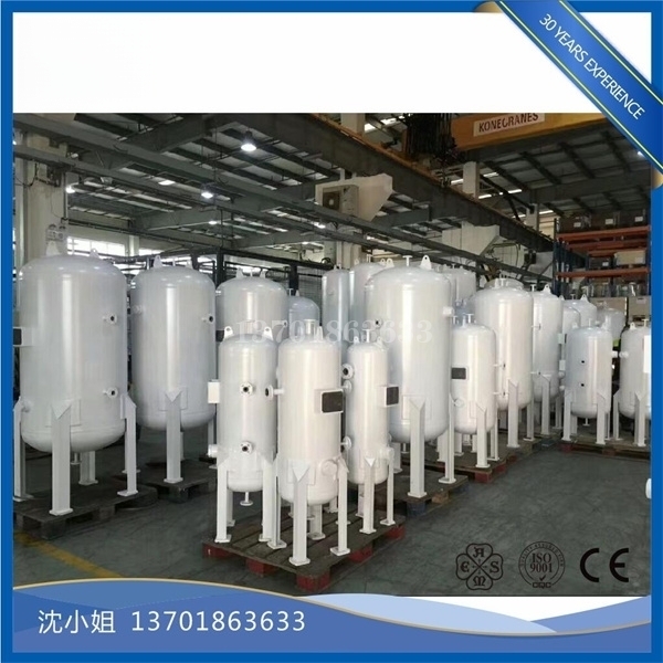 百年申江不銹鋼儲氣罐